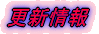 �X�V���