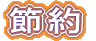 �ߖ�