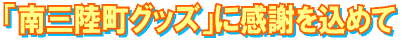 uOObYvɊӂ߂ 