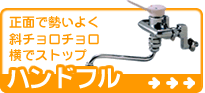 nht