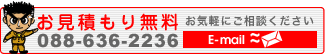ς薳@088-636-2236