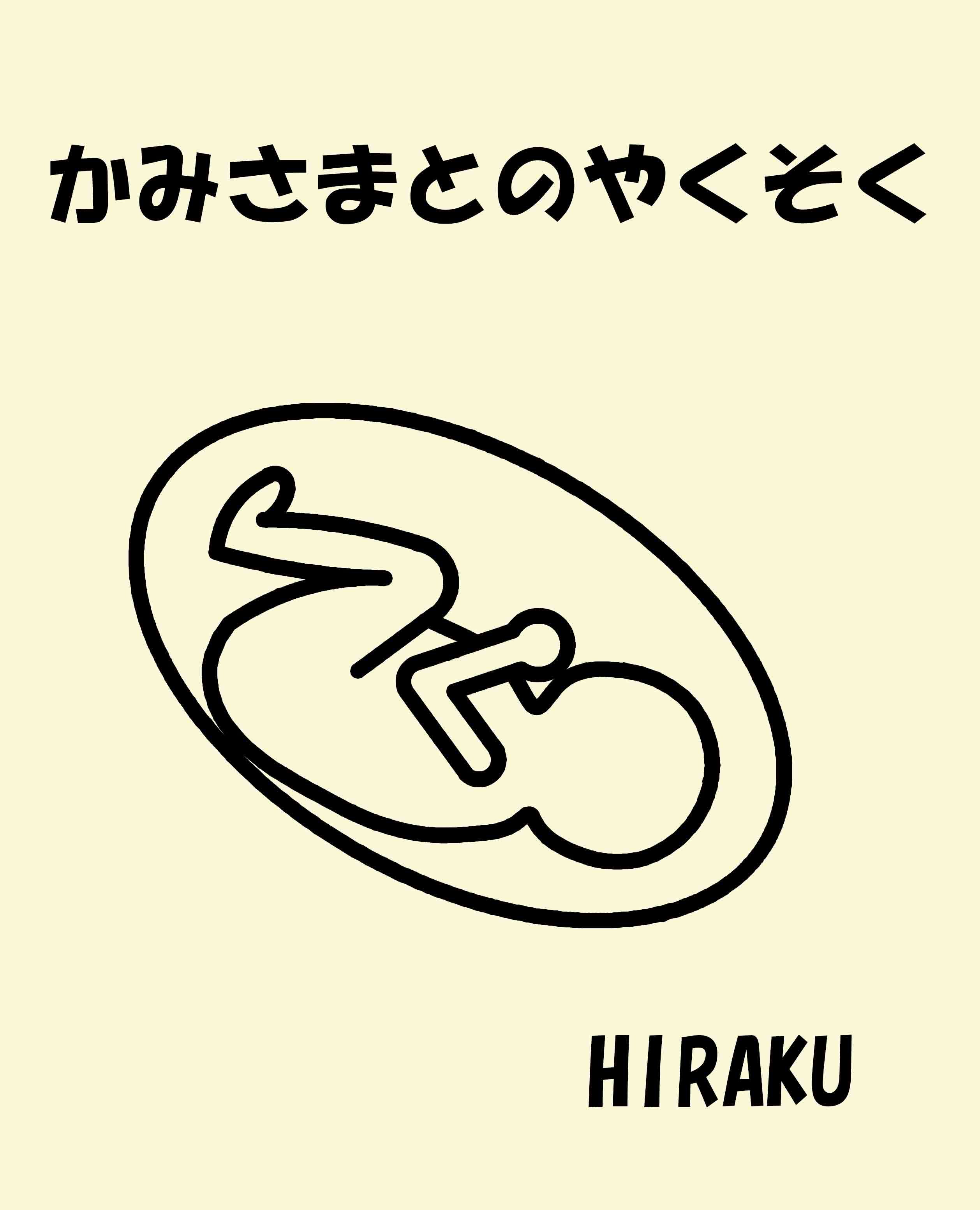 YouTube HIRAKU YouTube HIRAKU