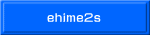ehime2s 