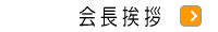 kai_gaiyou