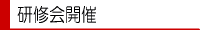 aisatsu