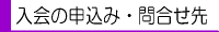 moushikomi