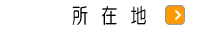 kai_gaiyou