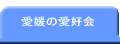 ���Q�̈��D��