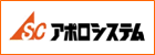 株式会社アポロシステム
