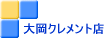 剪NgX