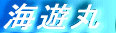 Fo`VDBWMOAGMOŒނ点܂B