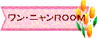 RƃjRB́Ǎ][B̗ǂAׂB