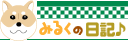 Č́u݂邭v劈B