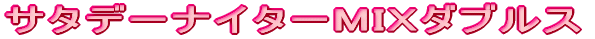 �Q�O�Q�U�N�S���Q�X���i���E�j�j �j�q�V���O���X�@�G���g���[��