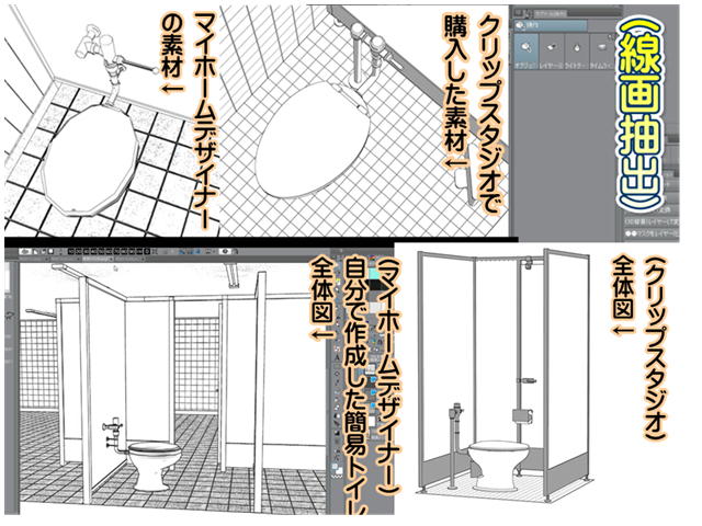 3DマイホームデザイナーPRO9EX(素材パック) | 魚ともみの漫画部屋