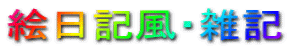 GLEGL
